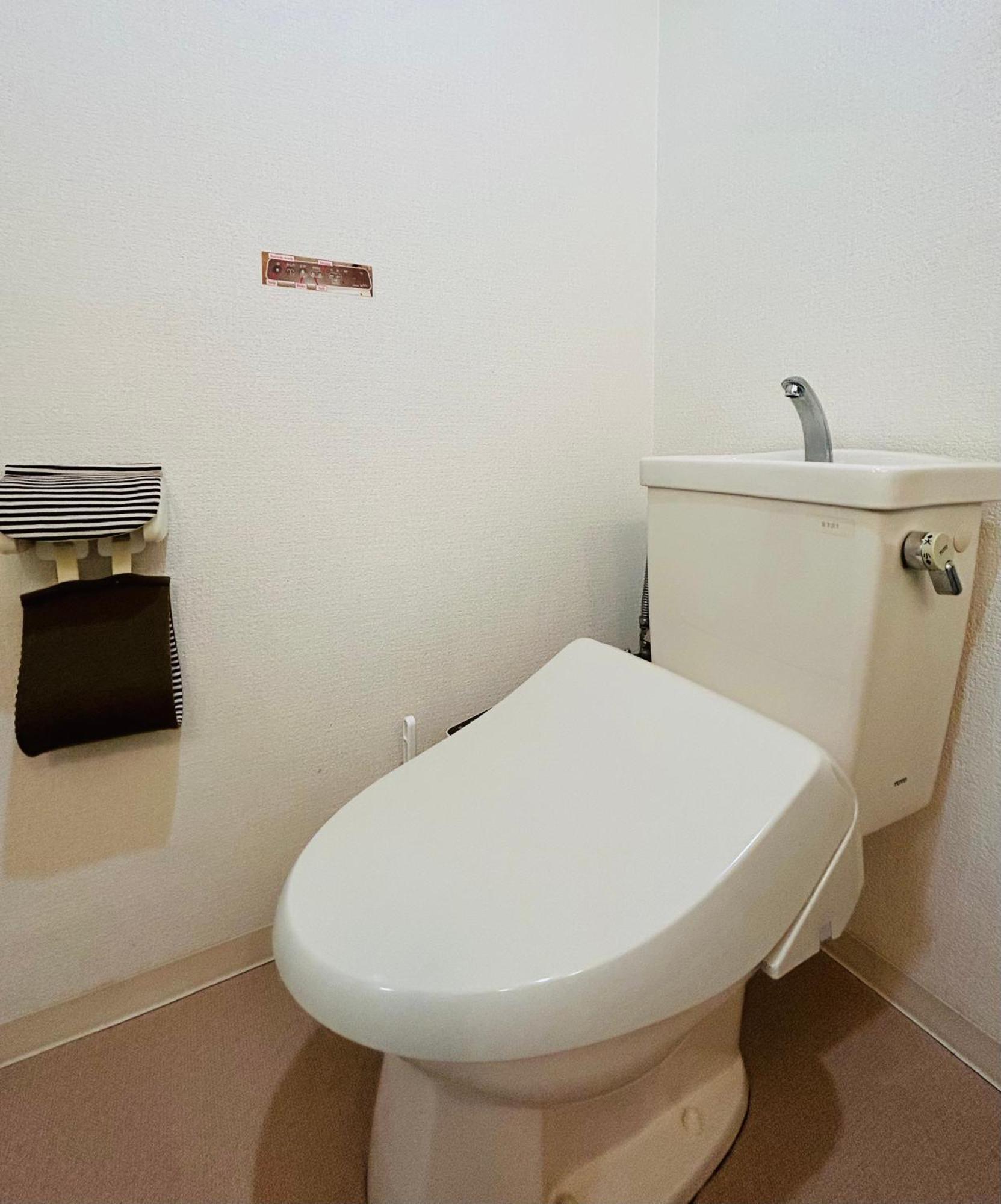 Wisma tamu Boss Tamagawa