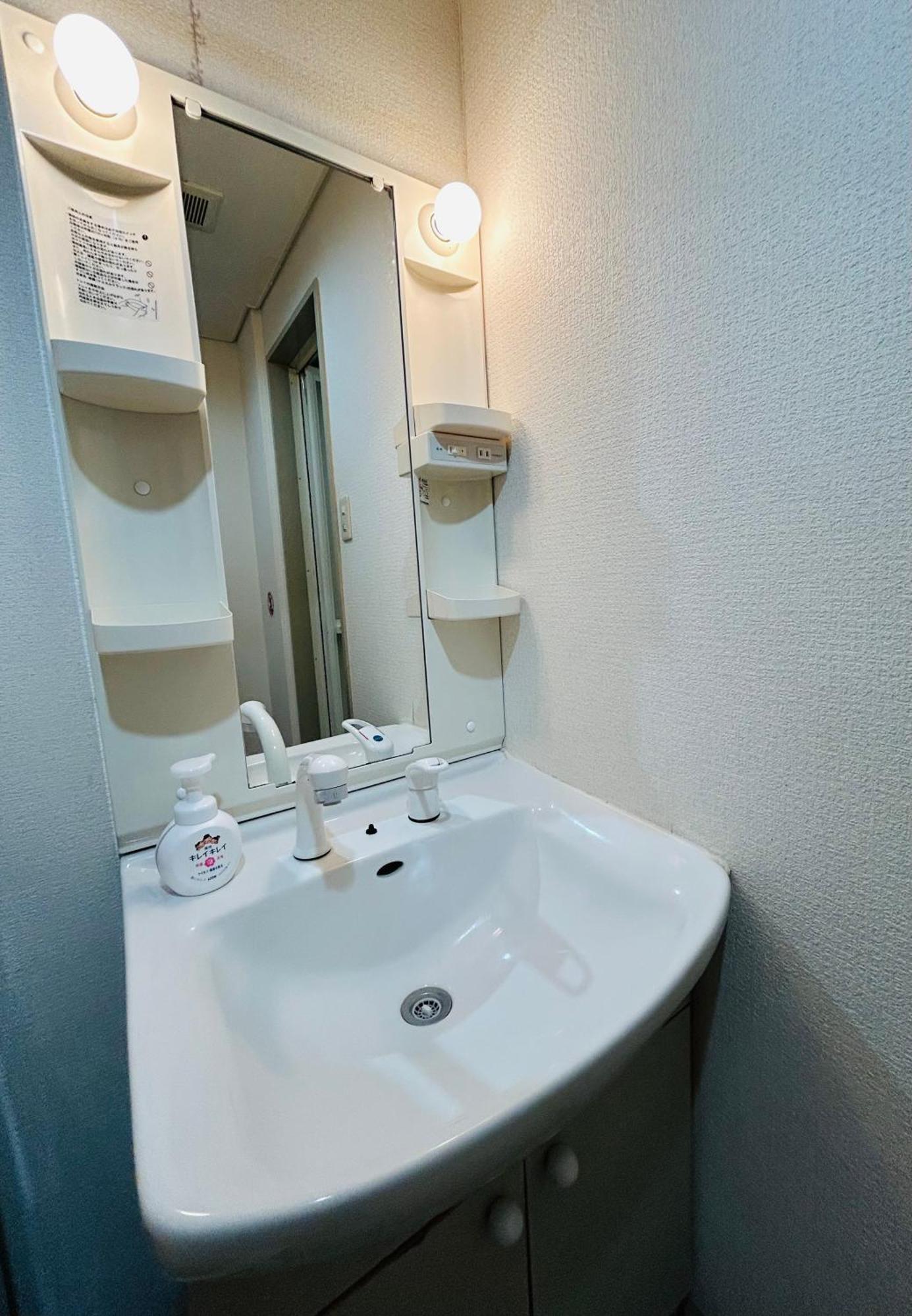 Wisma tamu Boss Tamagawa *