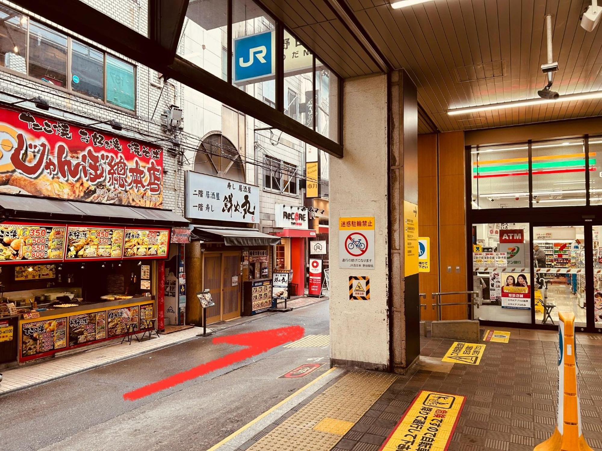 Wisma tamu Boss Tamagawa Osaka